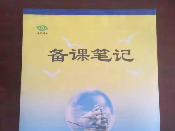珠海備課筆記本包背條