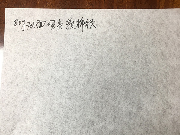 80g雙面啞光軟棉紙